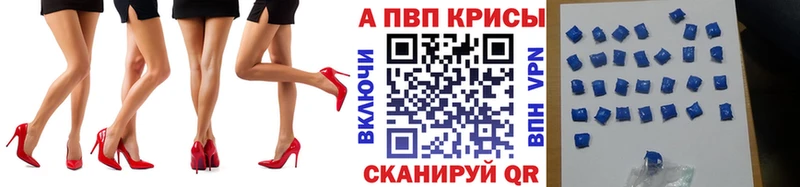 Alpha PVP крисы CK  OMG как зайти  Будённовск 