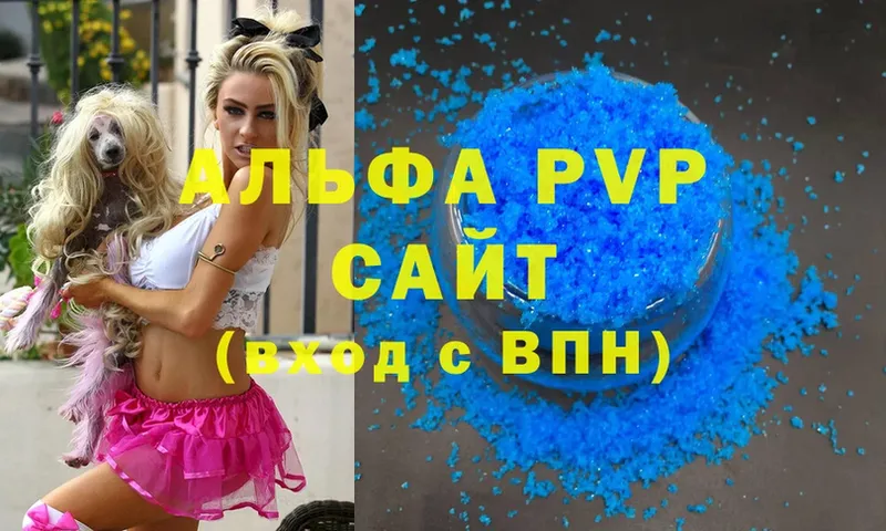 сайты даркнета состав  купить  сайты  Будённовск  A-PVP мука  OMG сайт 