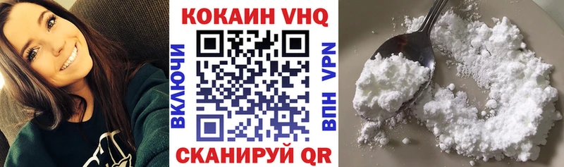COCAIN 98%  Будённовск 