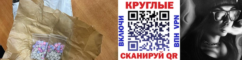 купить  сайты  Будённовск  ЭКСТАЗИ 280 MDMA 