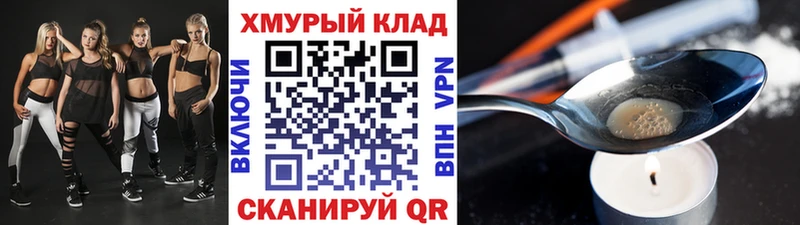 MEGA как войти Будённовск ГЕРОИН герыч