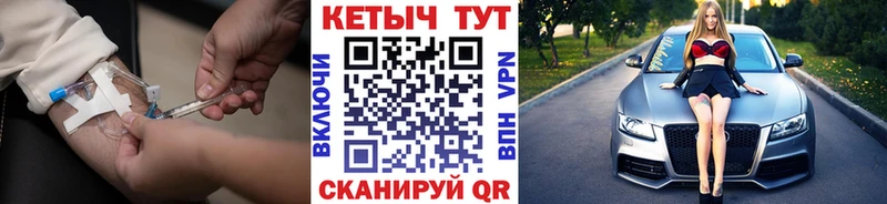купить наркотики сайты Будённовск КЕТАМИН ketamine