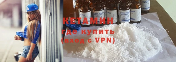 прущие крисы Аксай