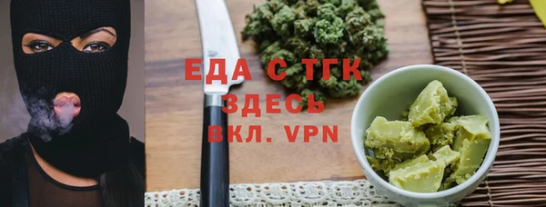 кокаин Белокуриха