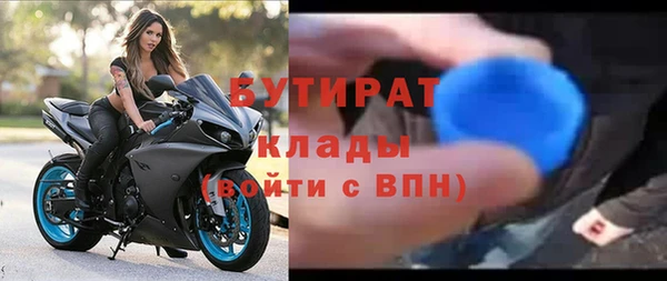 прущие крисы Белоозёрский