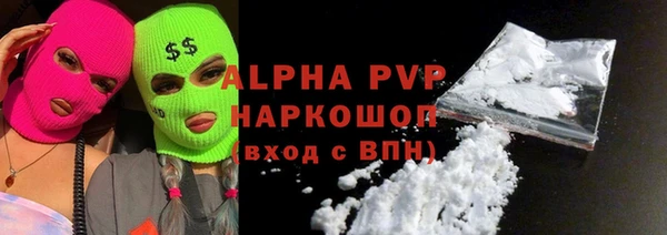 кокаин Белокуриха