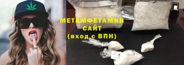 МДМА Богородицк