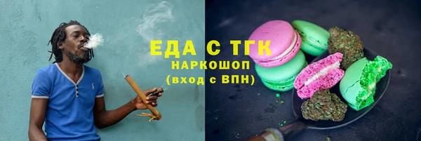 кокаин Белокуриха