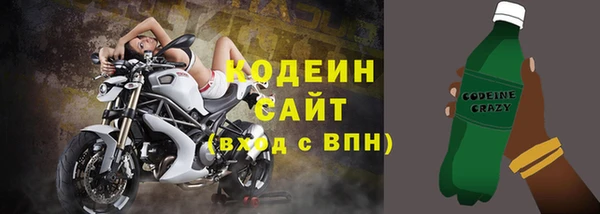 кокаин Белокуриха