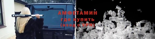 мефедрон VHQ Строитель