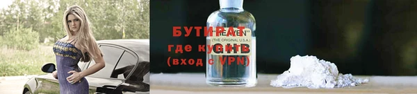 прущие крисы Белоозёрский