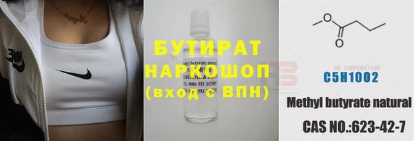 spice Беломорск