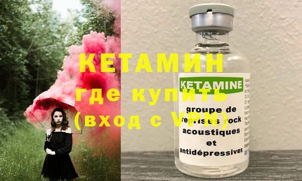кокаин Белокуриха