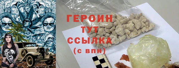 spice Беломорск