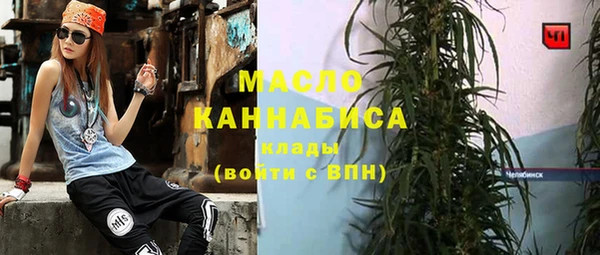 spice Беломорск