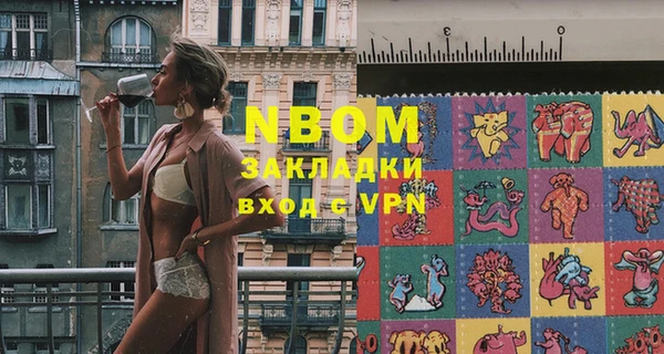 кокаин Белокуриха