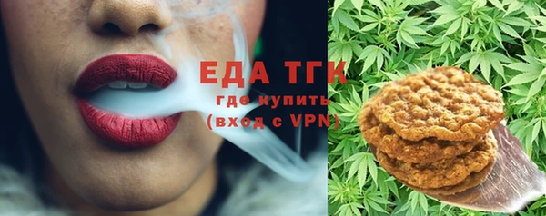 мефедрон VHQ Строитель