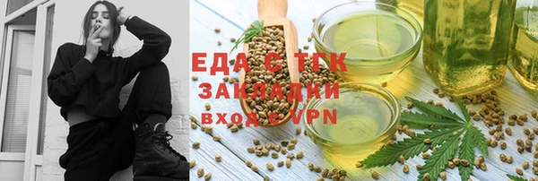 МДМА Богородицк