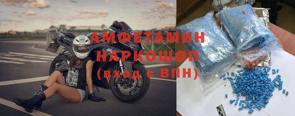 кокаин Белокуриха