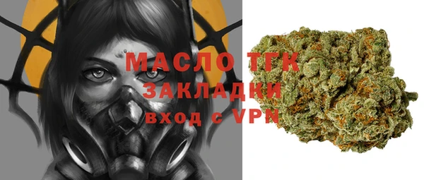кокаин Белокуриха