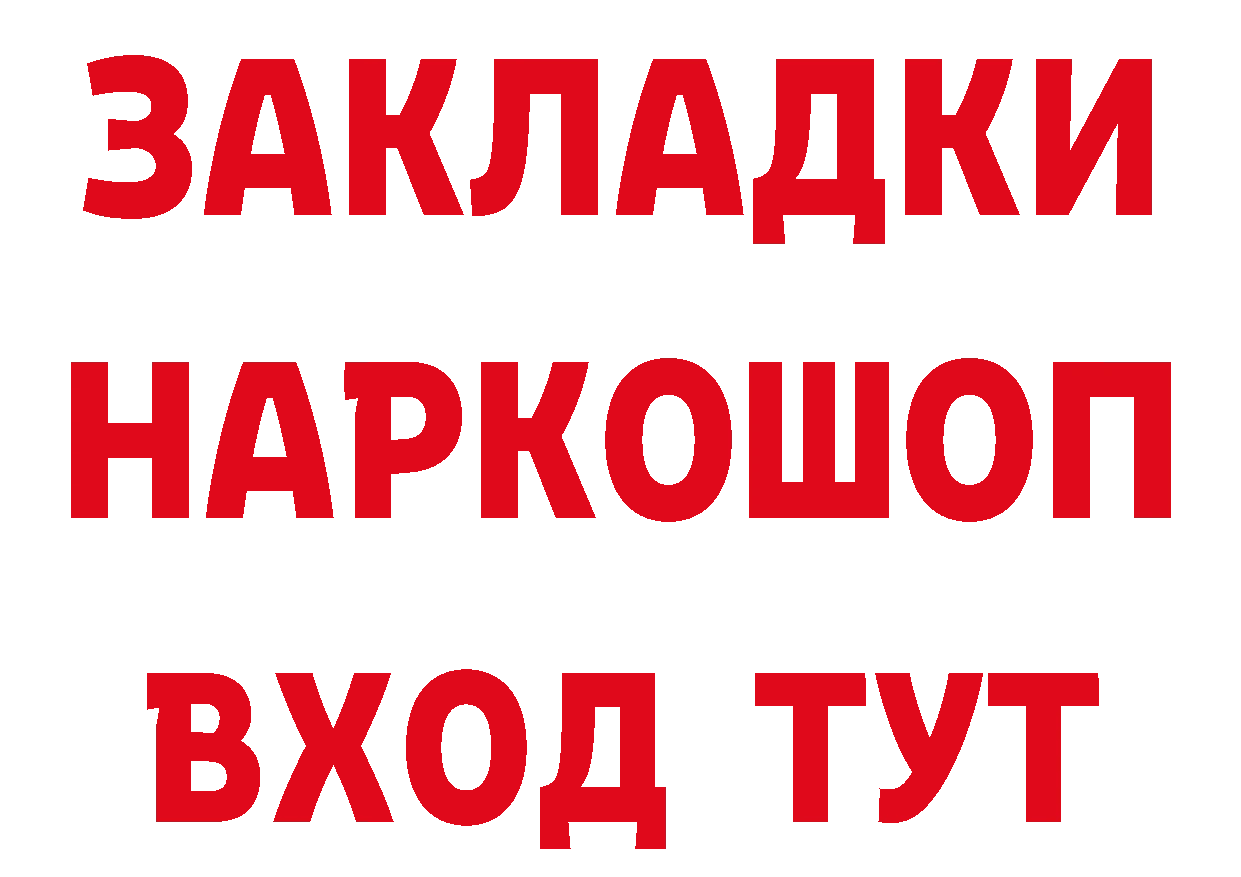 Гашиш гашик онион это гидра Будённовск