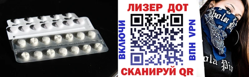 дарнет шоп  Будённовск  Лсд 25 экстази кислота 