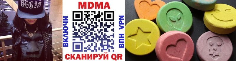 МДМА VHQ как найти закладки Будённовск