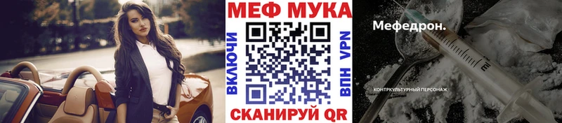 купить наркотик  Будённовск  Меф VHQ 