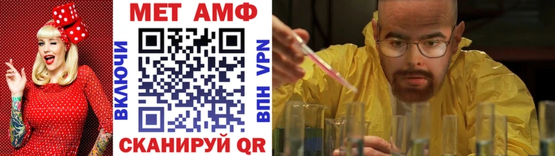 МЕТАМФЕТАМИН винт  Будённовск 