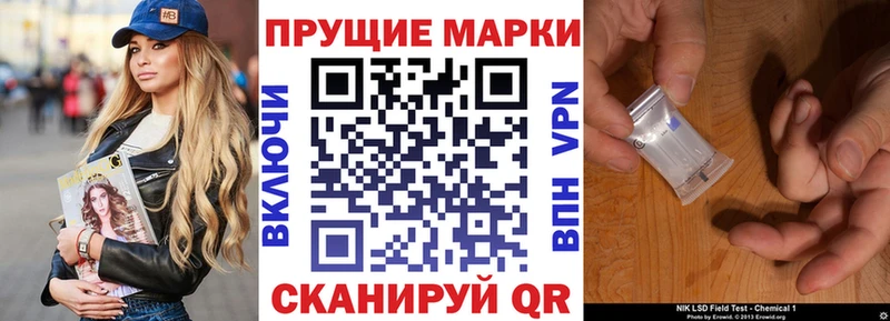 Наркотические марки 1500мкг  Будённовск 