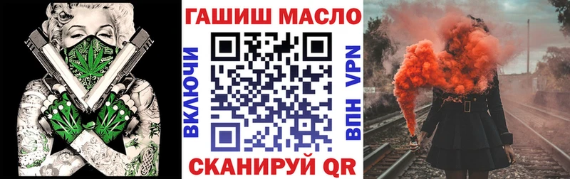ТГК концентрат это наркотические препараты Будённовск