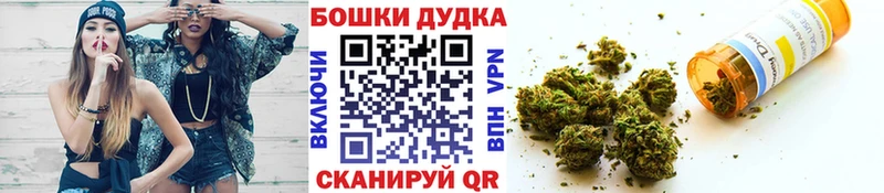 hydra ссылки  Будённовск  Шишки марихуана гибрид 